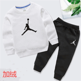 Basket Ball Track Suit for Kids