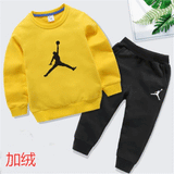 Basket Ball Track Suit for Kids