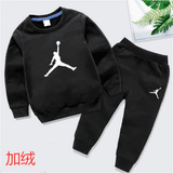 Basket Ball Track Suit for Kids